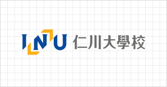 INU 仁川大學校